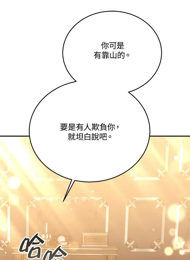 第42话1