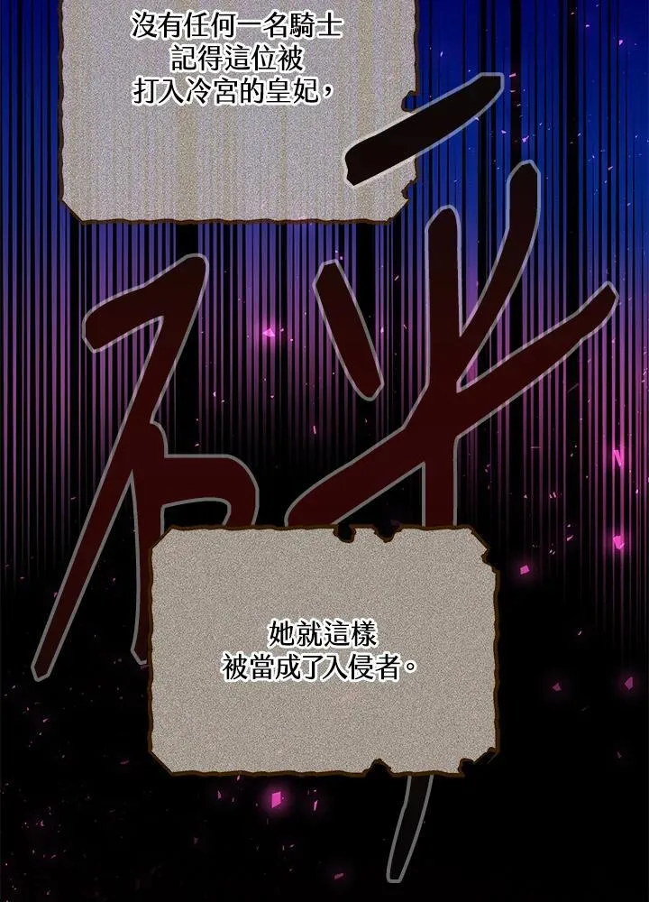 第52话67
