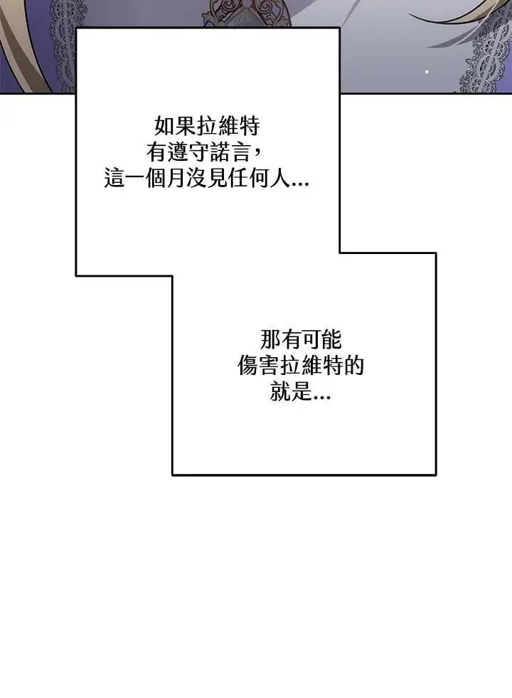 第34话83