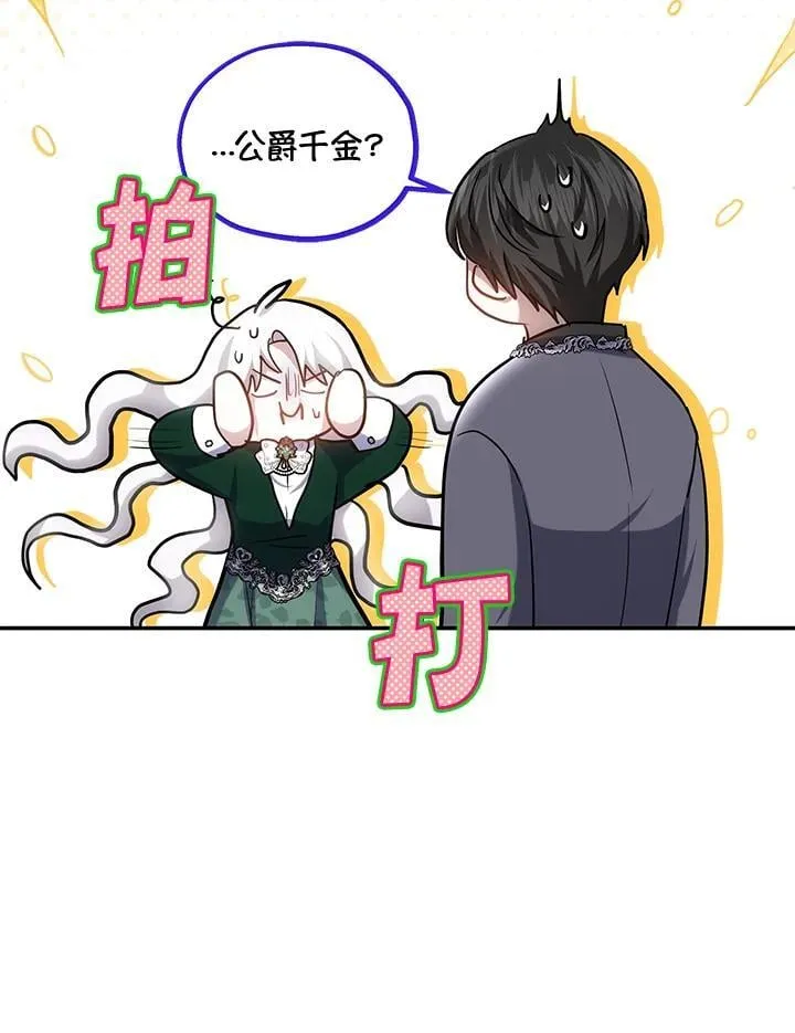 第46话103