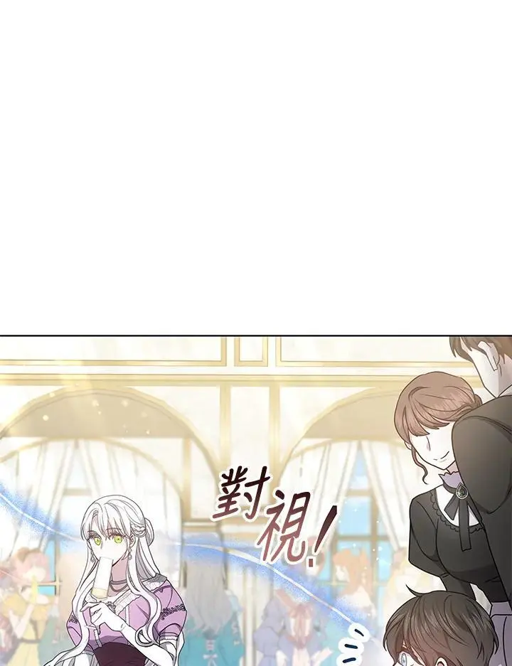 第5话97
