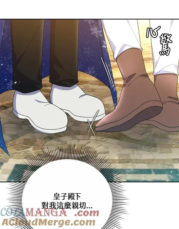 第51话36
