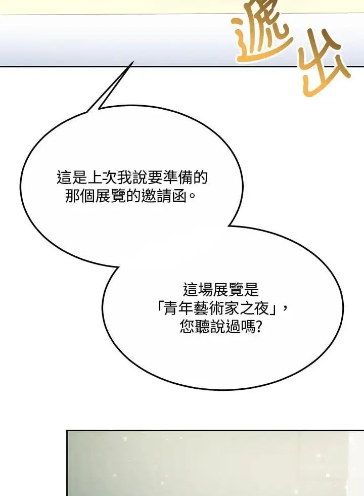 第10话93
