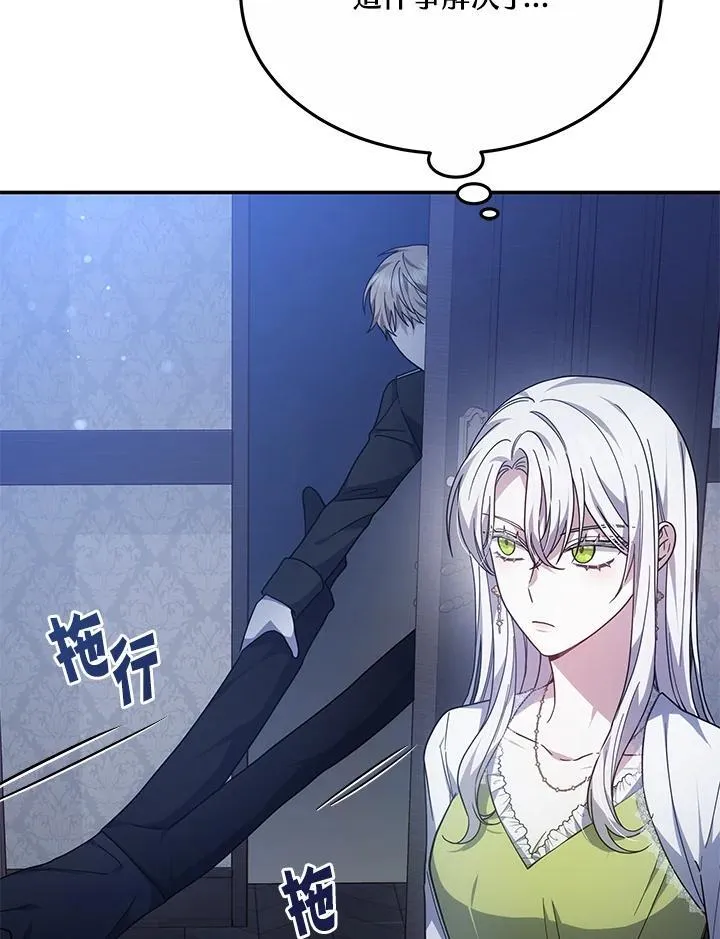 第44话51