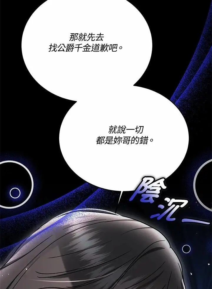 第33话62