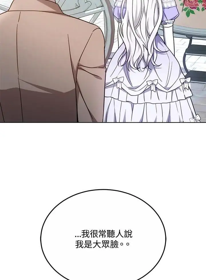 第19话55