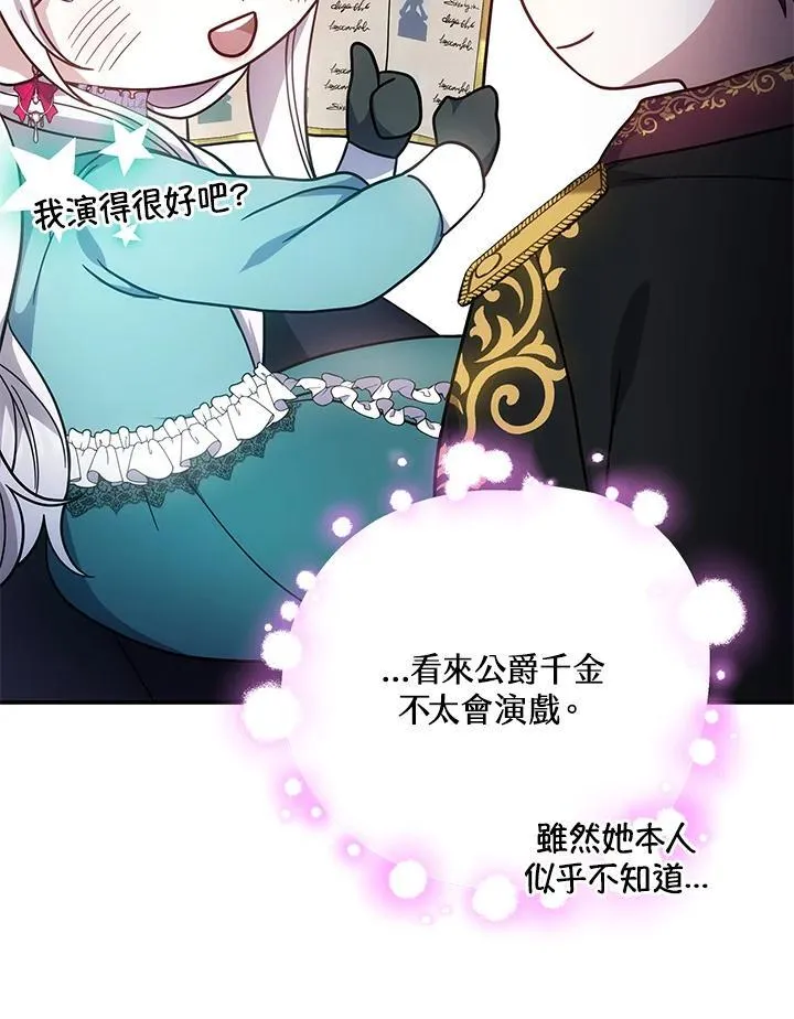 第45话22