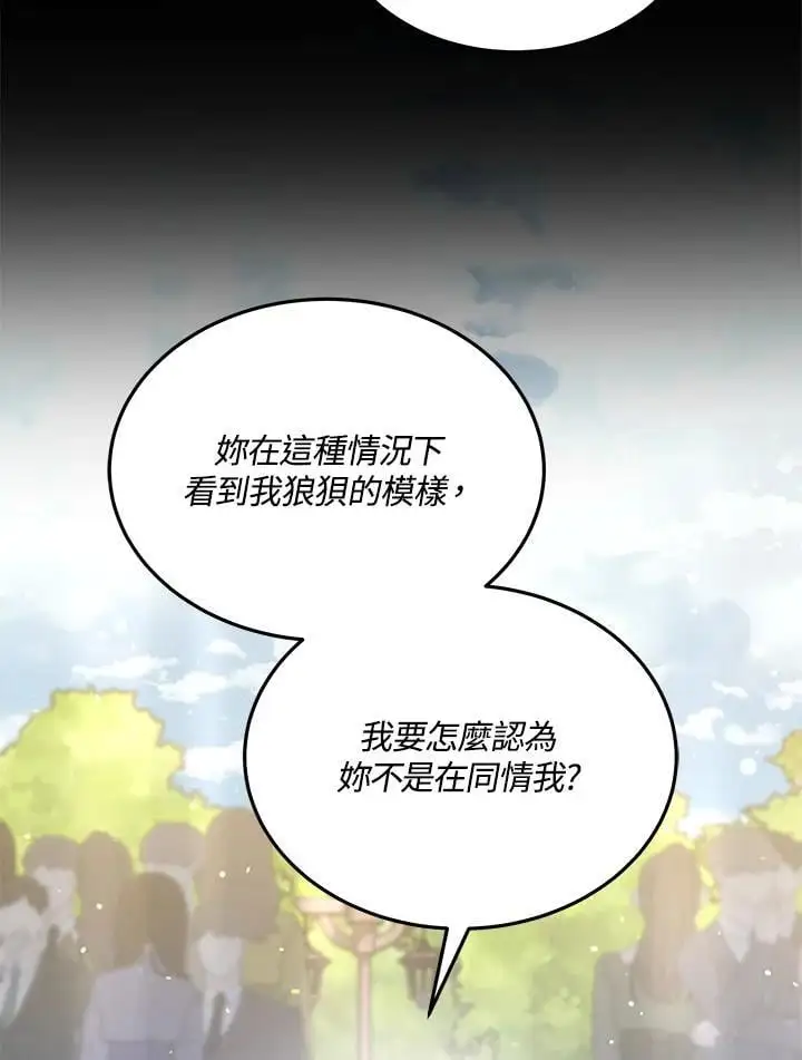 第4话52