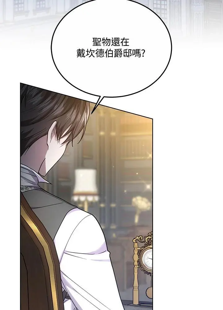 第27话106