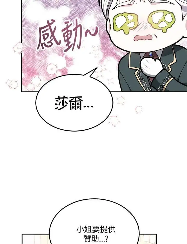 第3话51