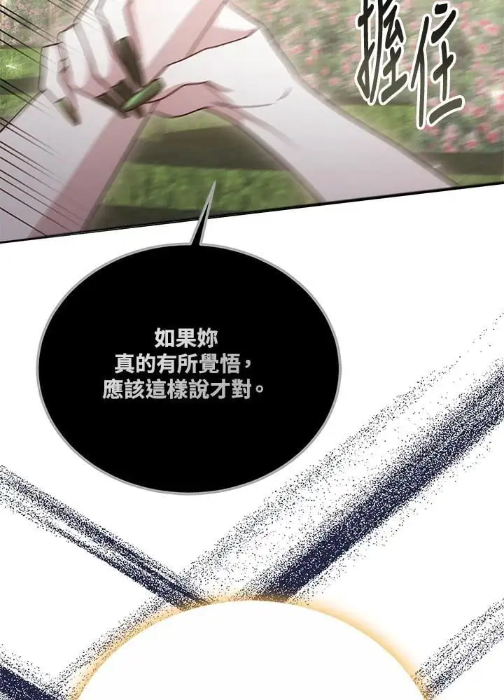 第36话17
