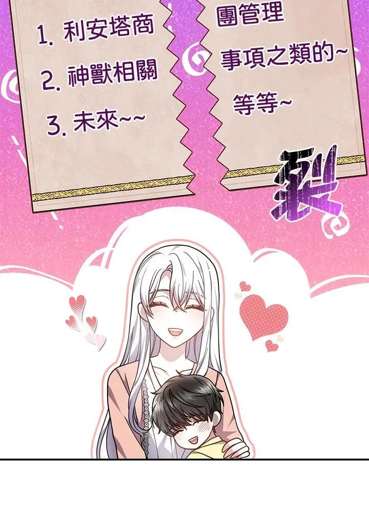 第41话106