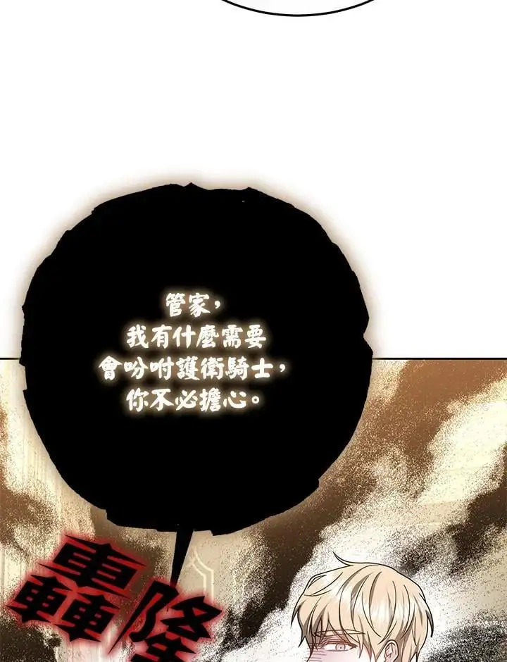 第36话43