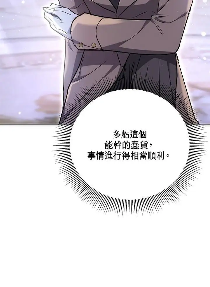 第20话114