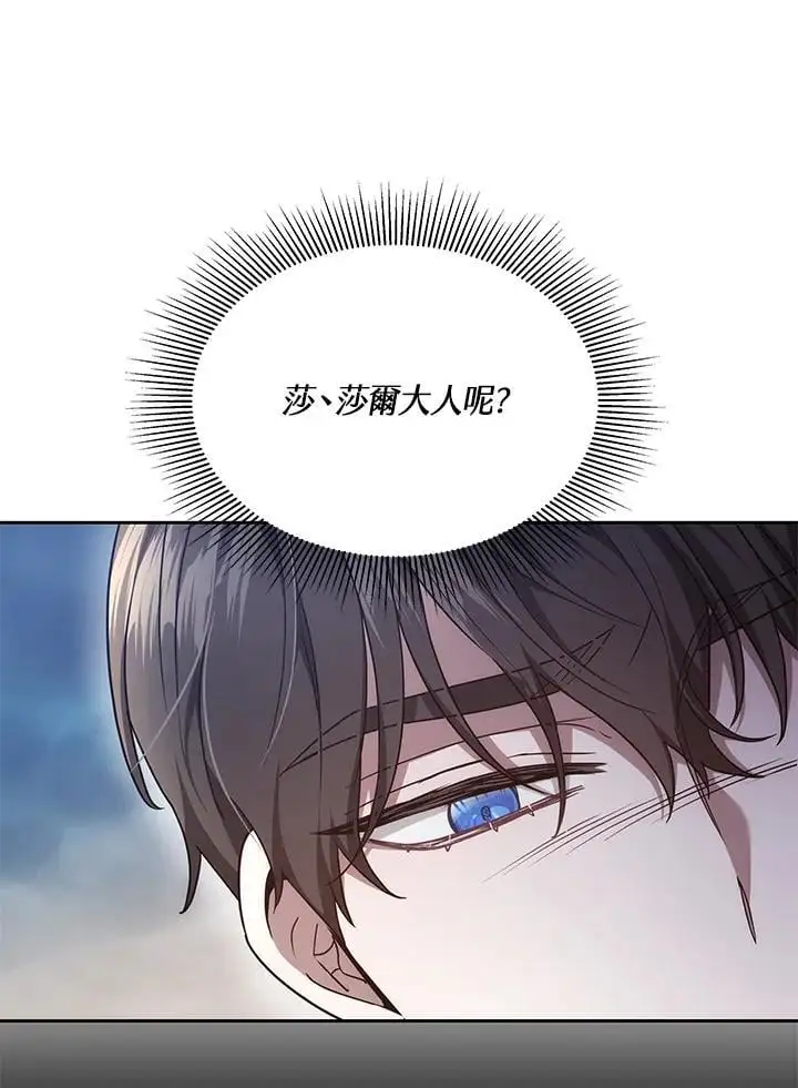 第9话9