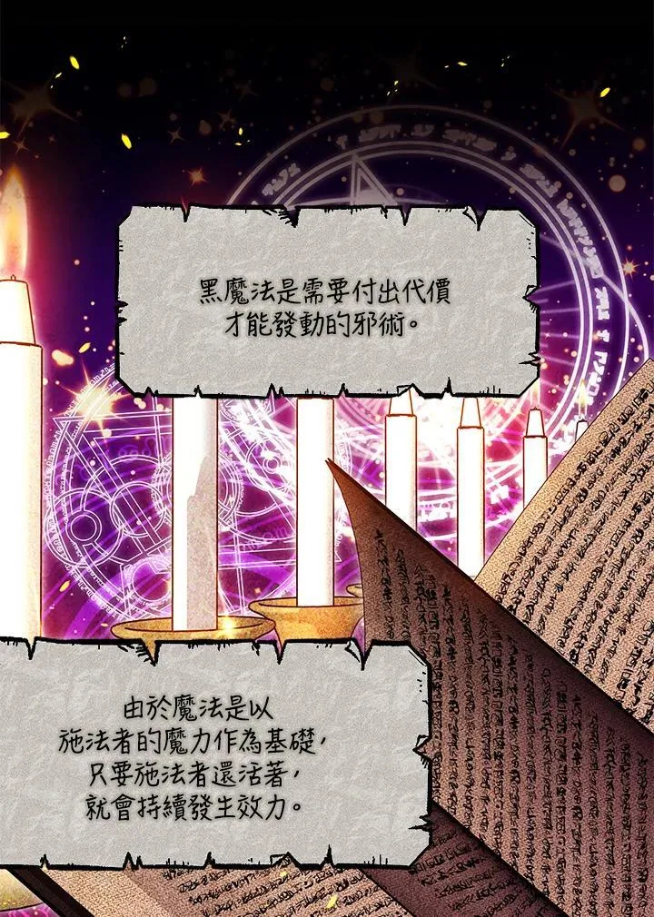 第49话50