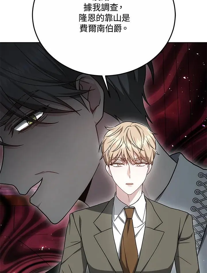 第35话90