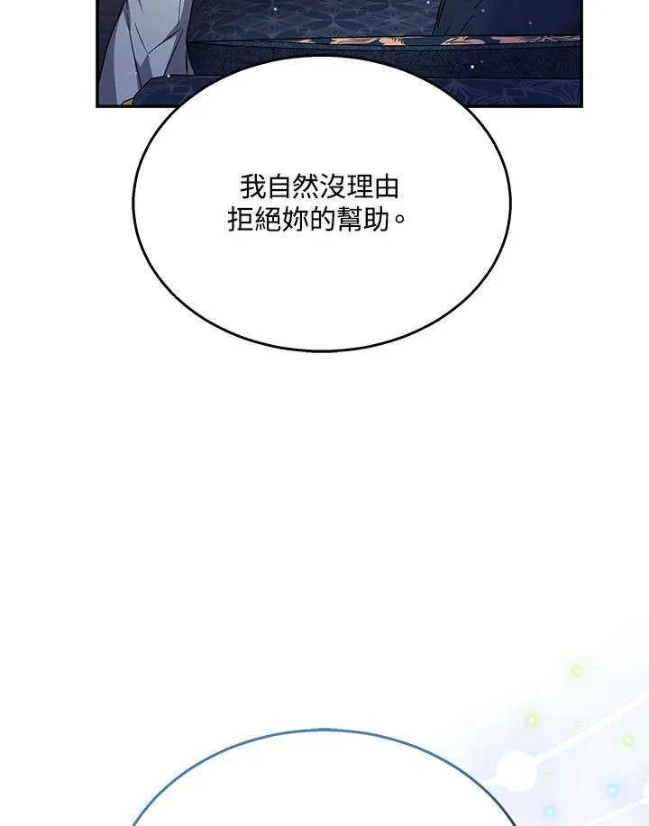 第40话77