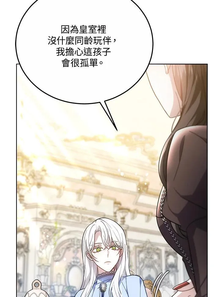 第47话26