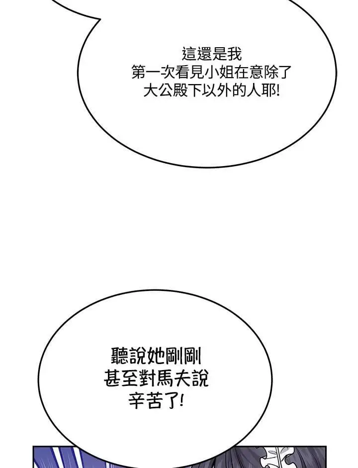 第3话53
