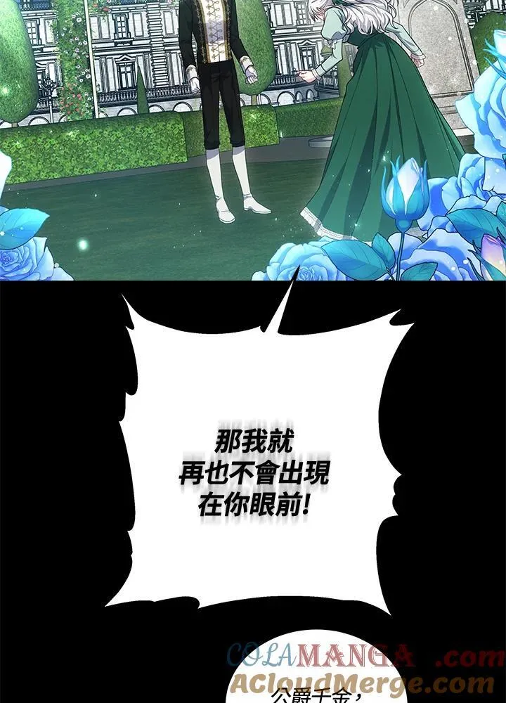 第53话24