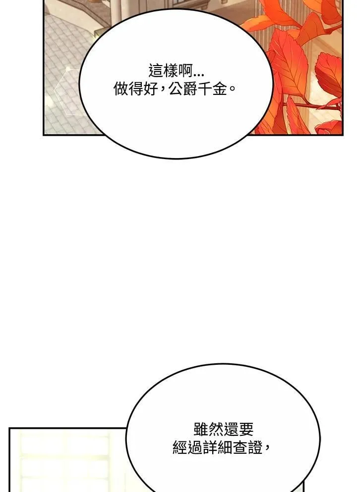 第46话81
