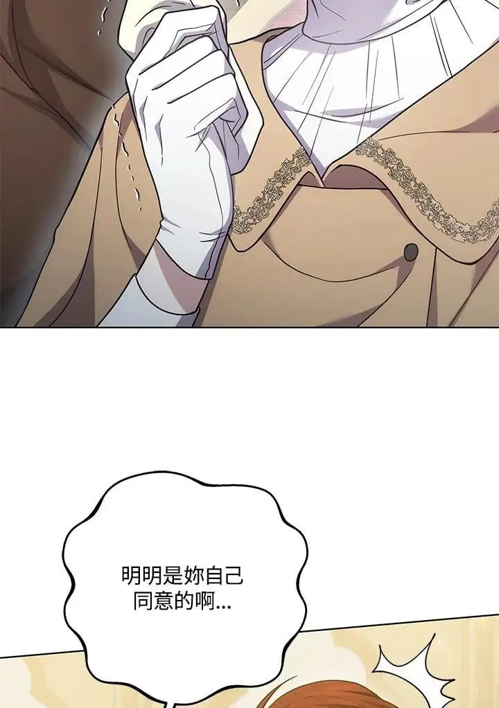 第26话2