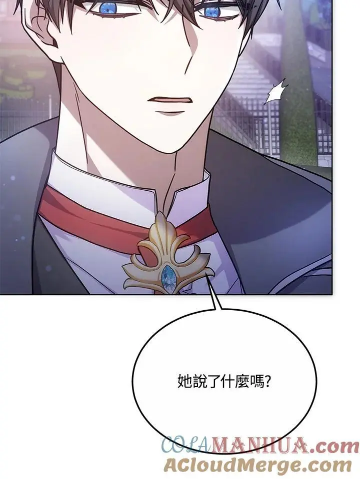 第21话104