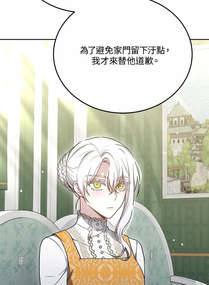第33话98