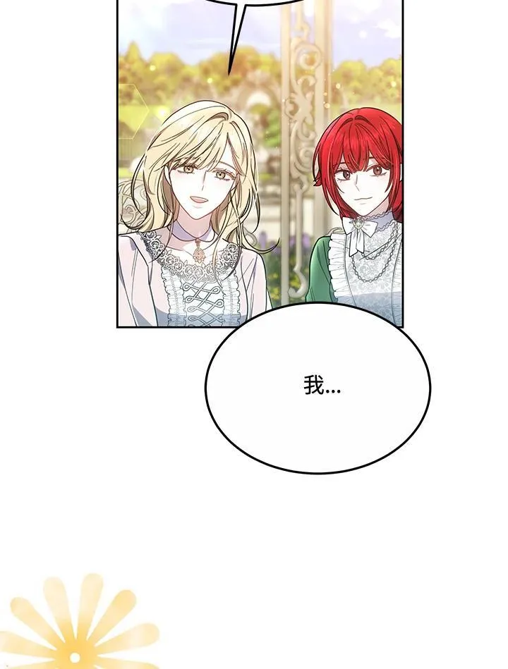 第48话89