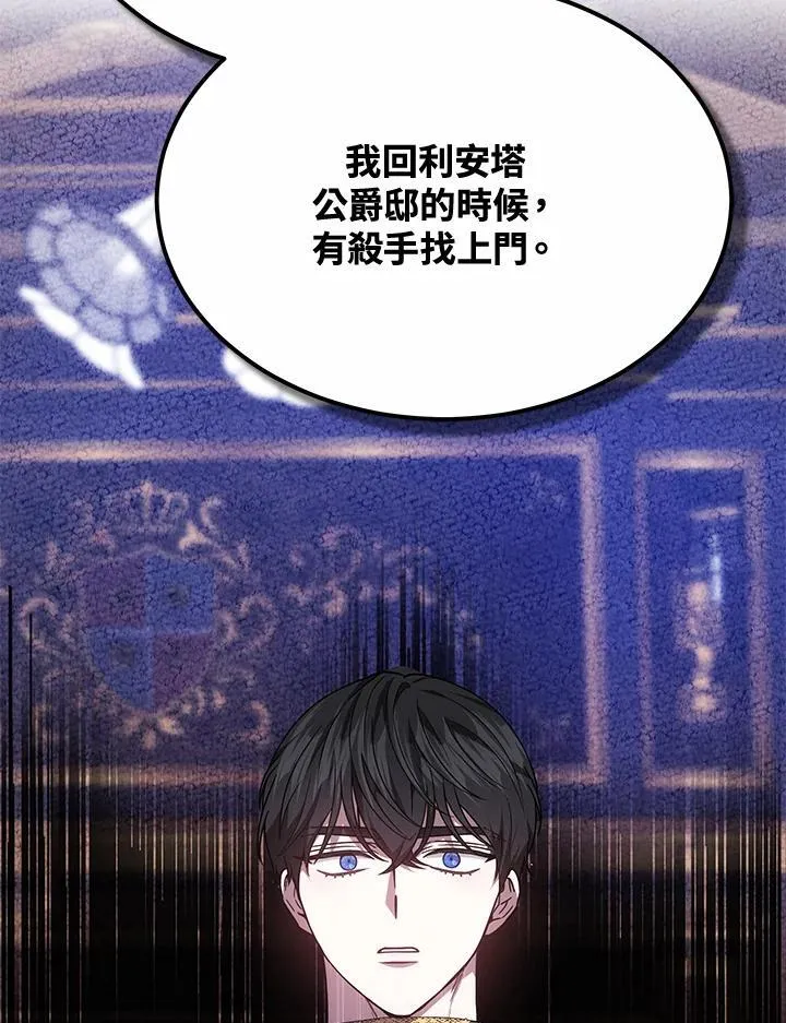 第44话126