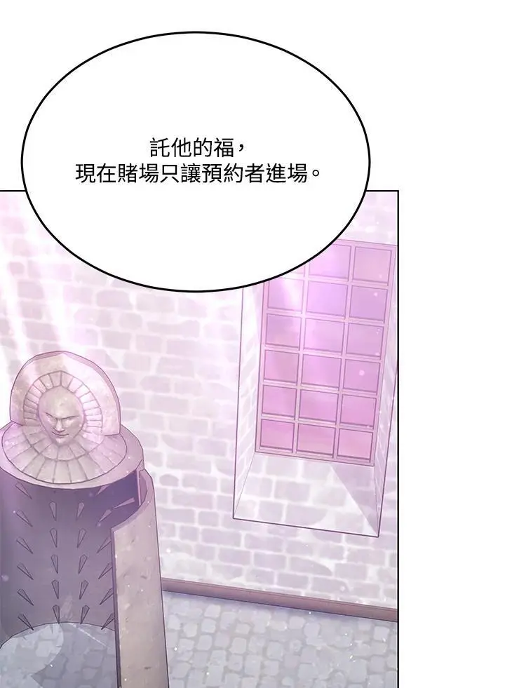 第13话62