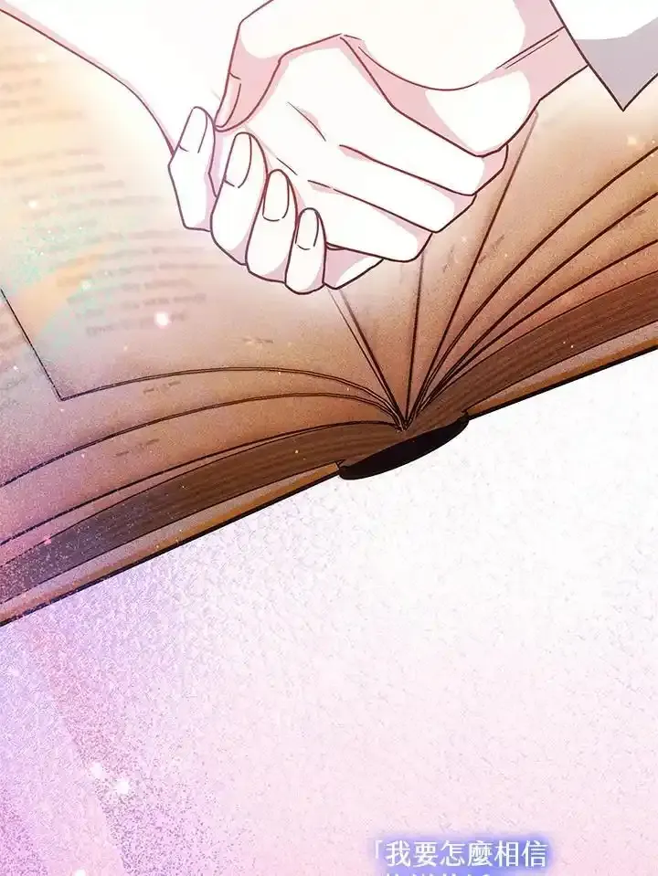 第38话59