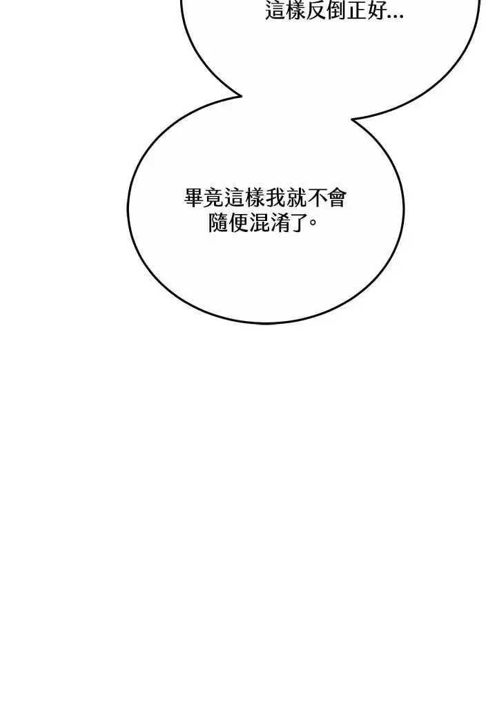 第31话129