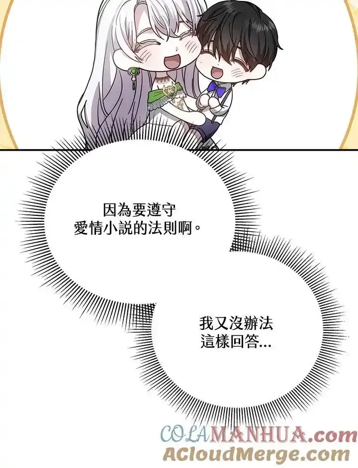 第38话136