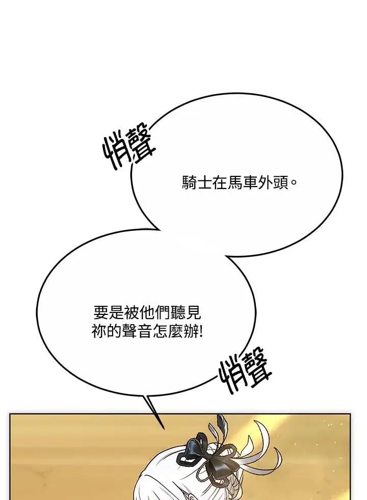 第17话93