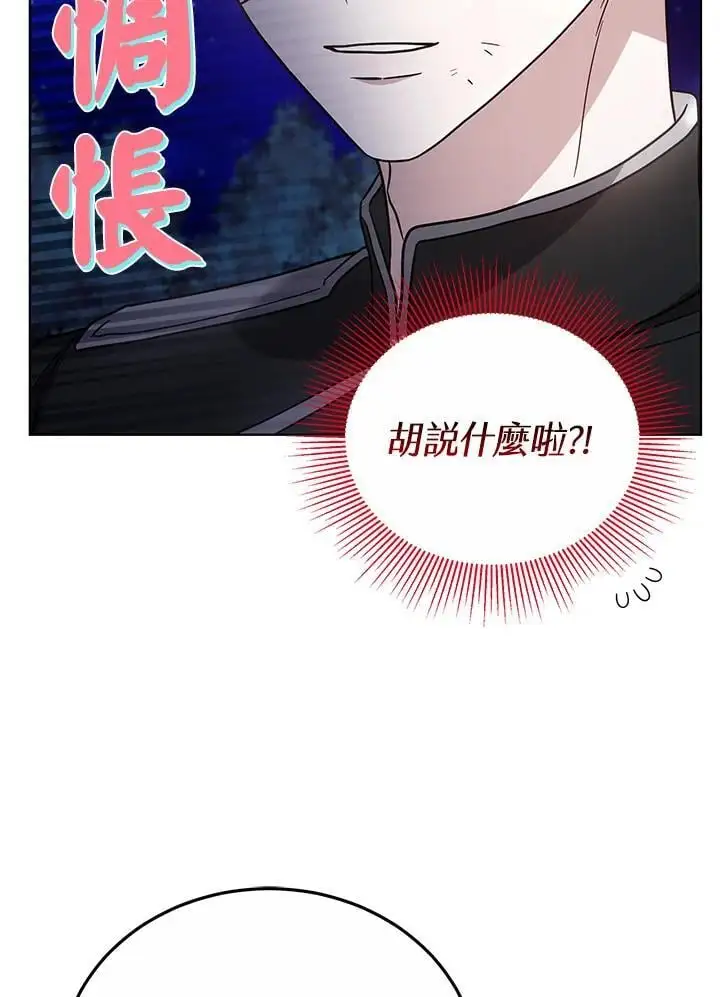 第23话25
