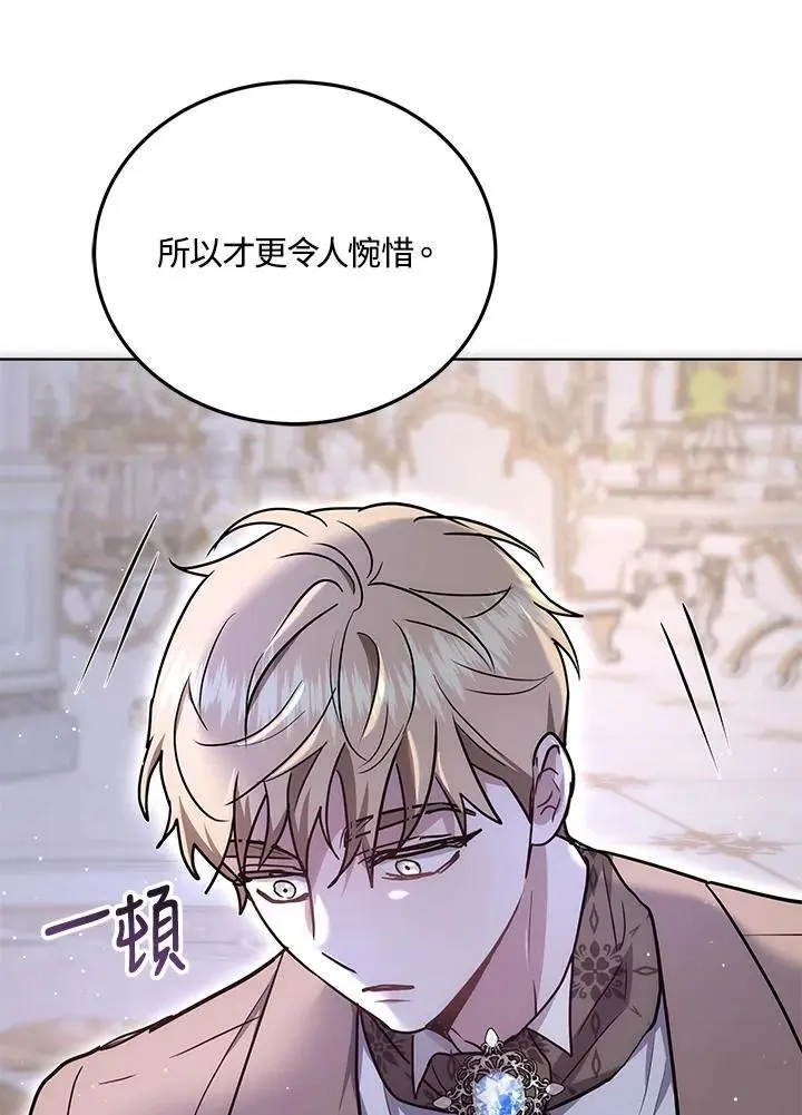第20话103
