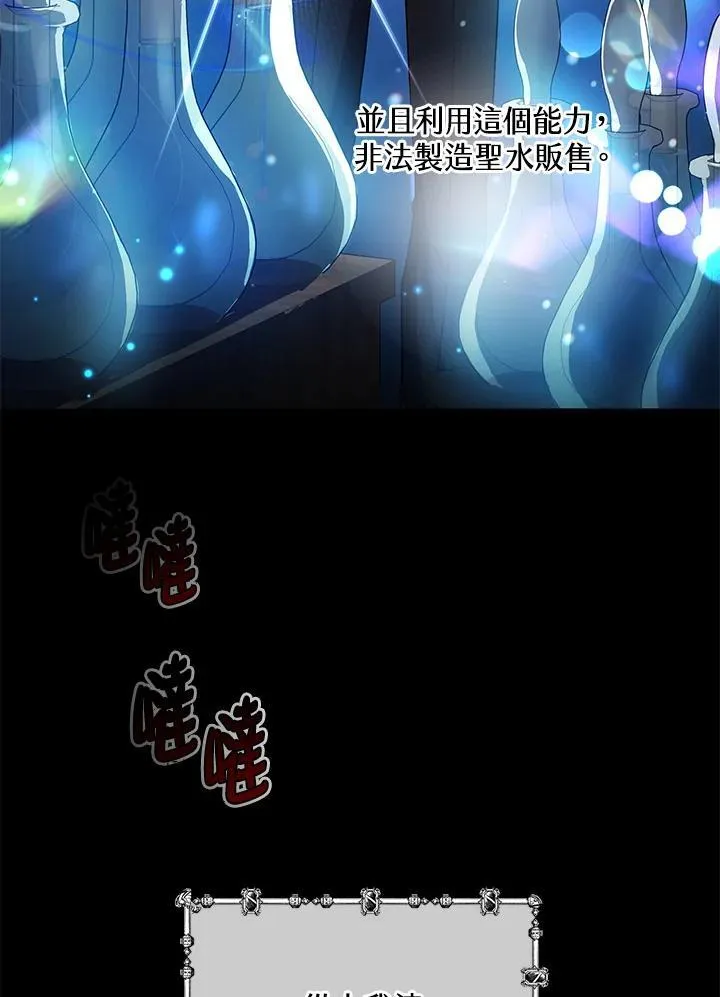 第47话65
