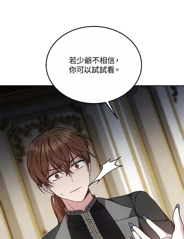 第31话35