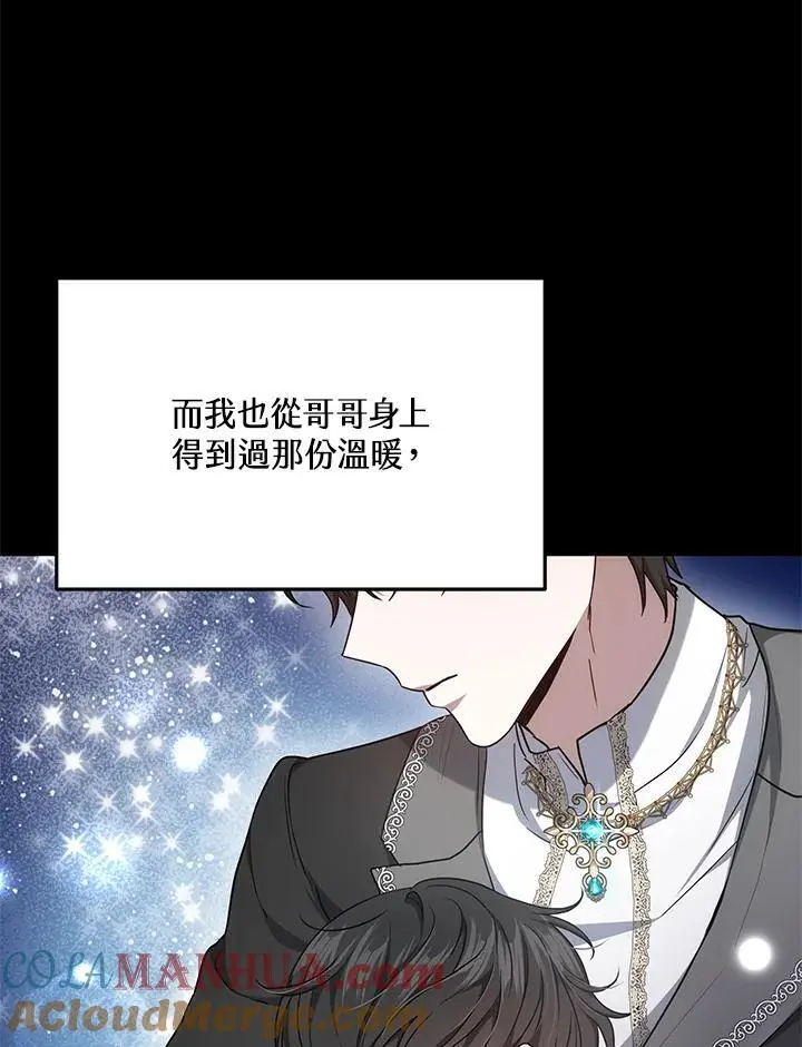 第9话16