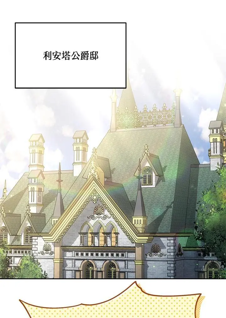 第32话110
