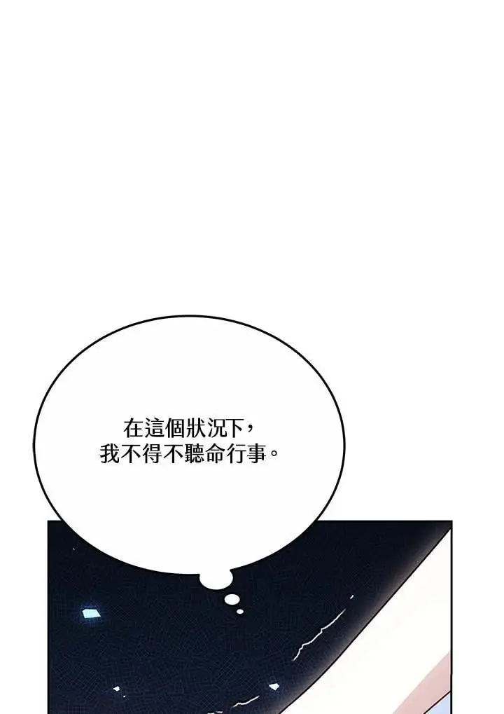 第33话66