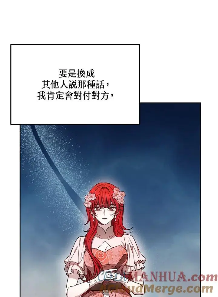 第8话24