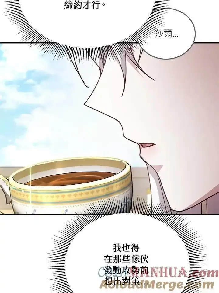 第38话40