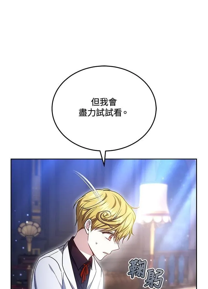 第53话73