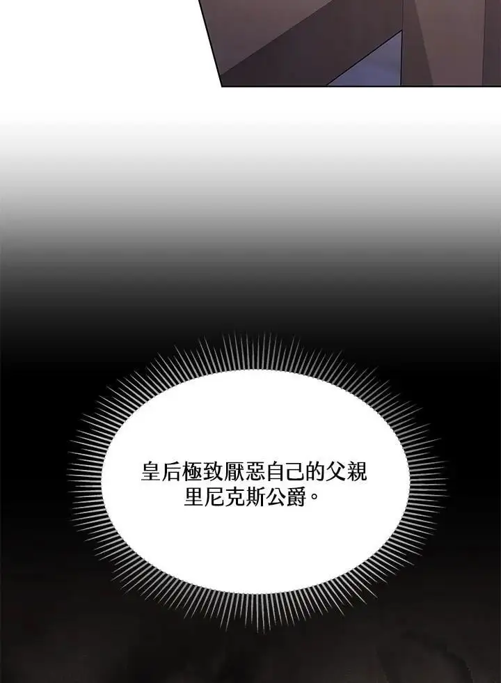 第13话66