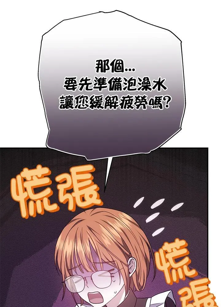 第41话22