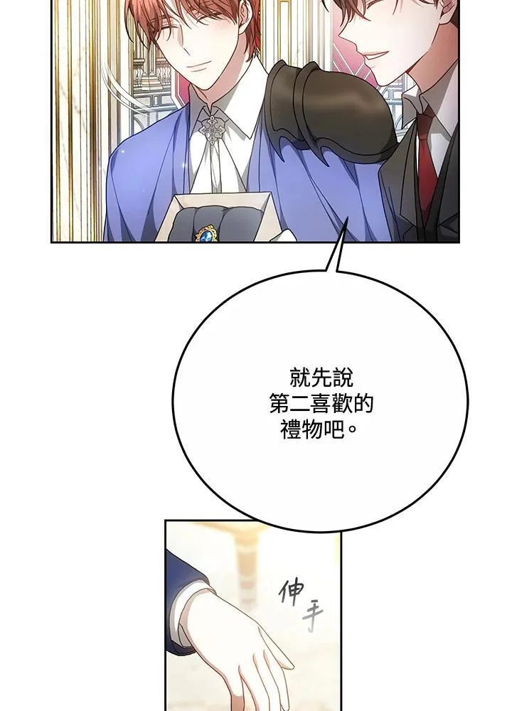 第50话53