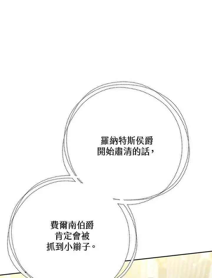 第36话130